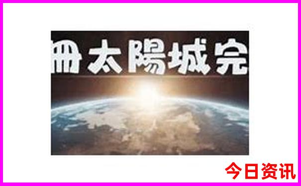 黄山七月份适合旅游吗